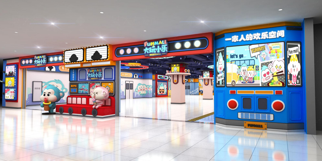 重庆室内儿童乐园